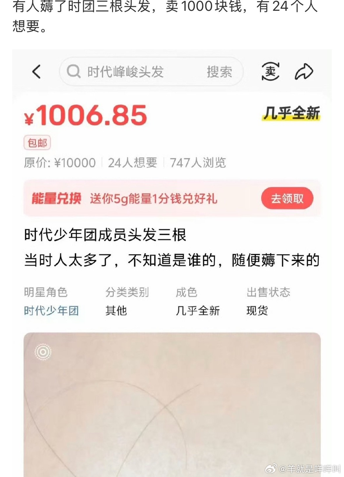 啊哈哈哈哈