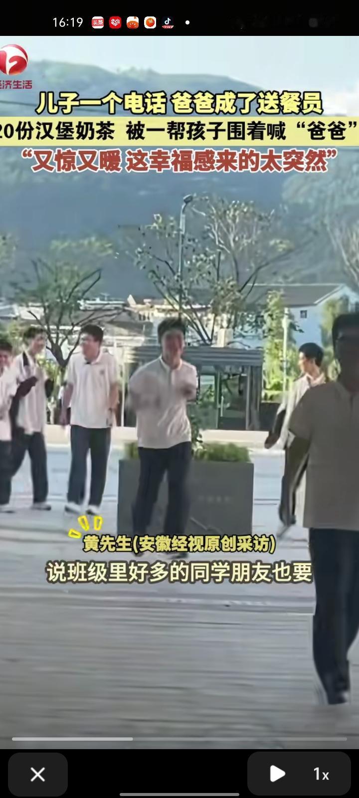 9月16日，浙江温州。儿子给爸爸打电话说要送点吃的，班里的同学及朋友都要，让他多