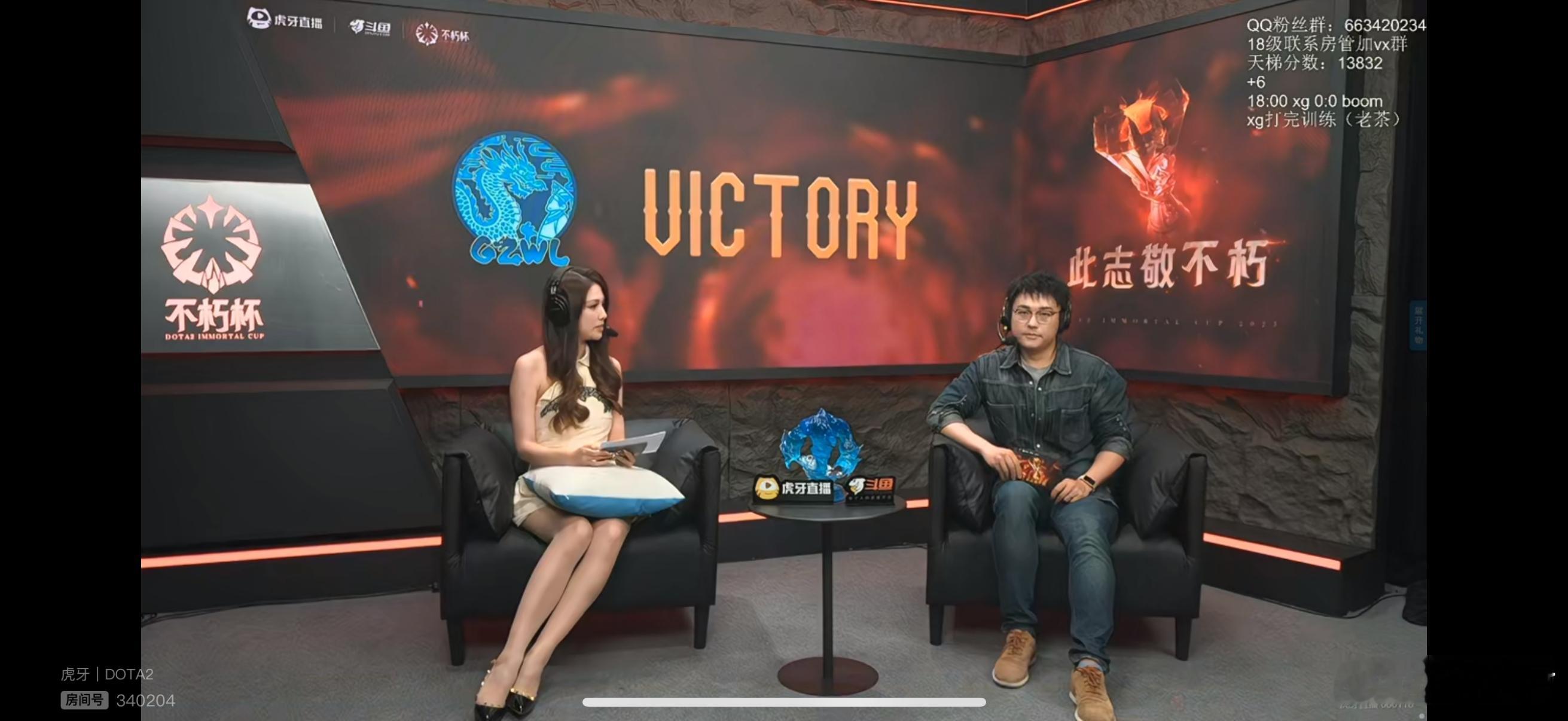 今天蛋糕来老头杯的主舞台了！dota2不朽杯dota2​​​