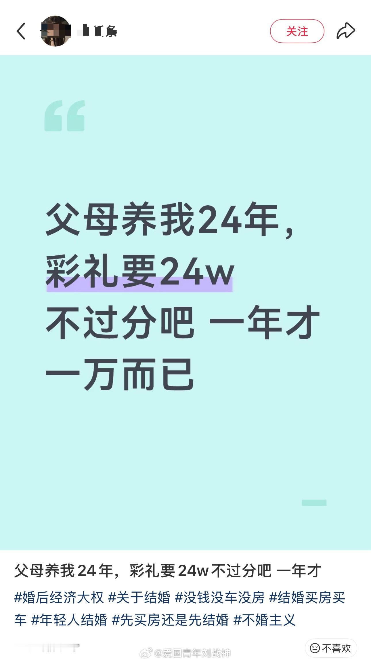 50岁再嫁吧，可以要50万