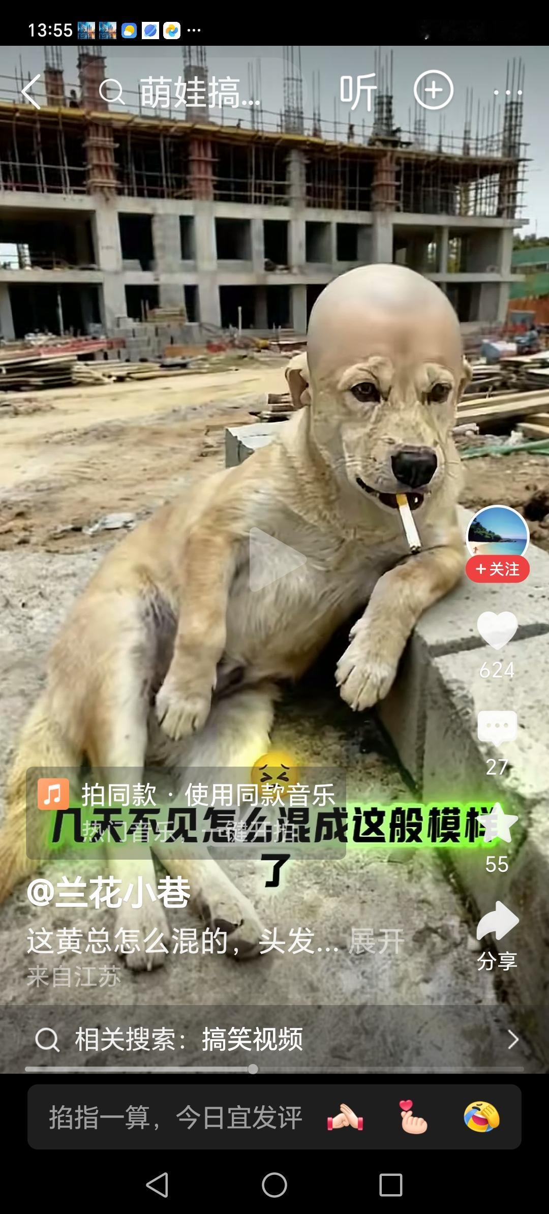 人各有其追求。自金庸的武侠小说风靡以来，各类求仙学道的桥段，如潮水般涌现在文学作