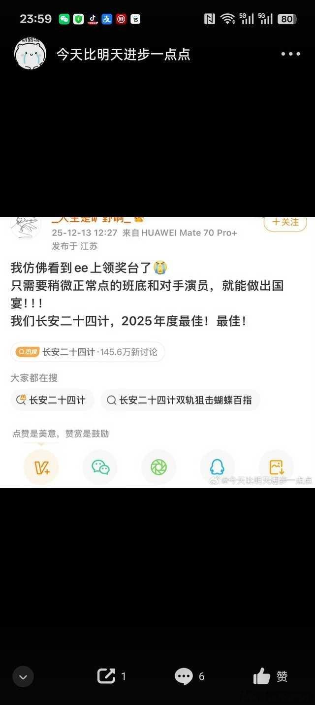 Xbxl，们iejj真心觉得24计这种“神剧”是好剧，还大接特接，觉得能靠它拿奖