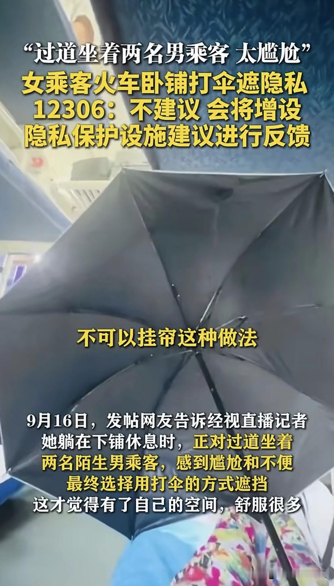 火车诞生两百余年闻所未闻拳风之霸道令人咋舌