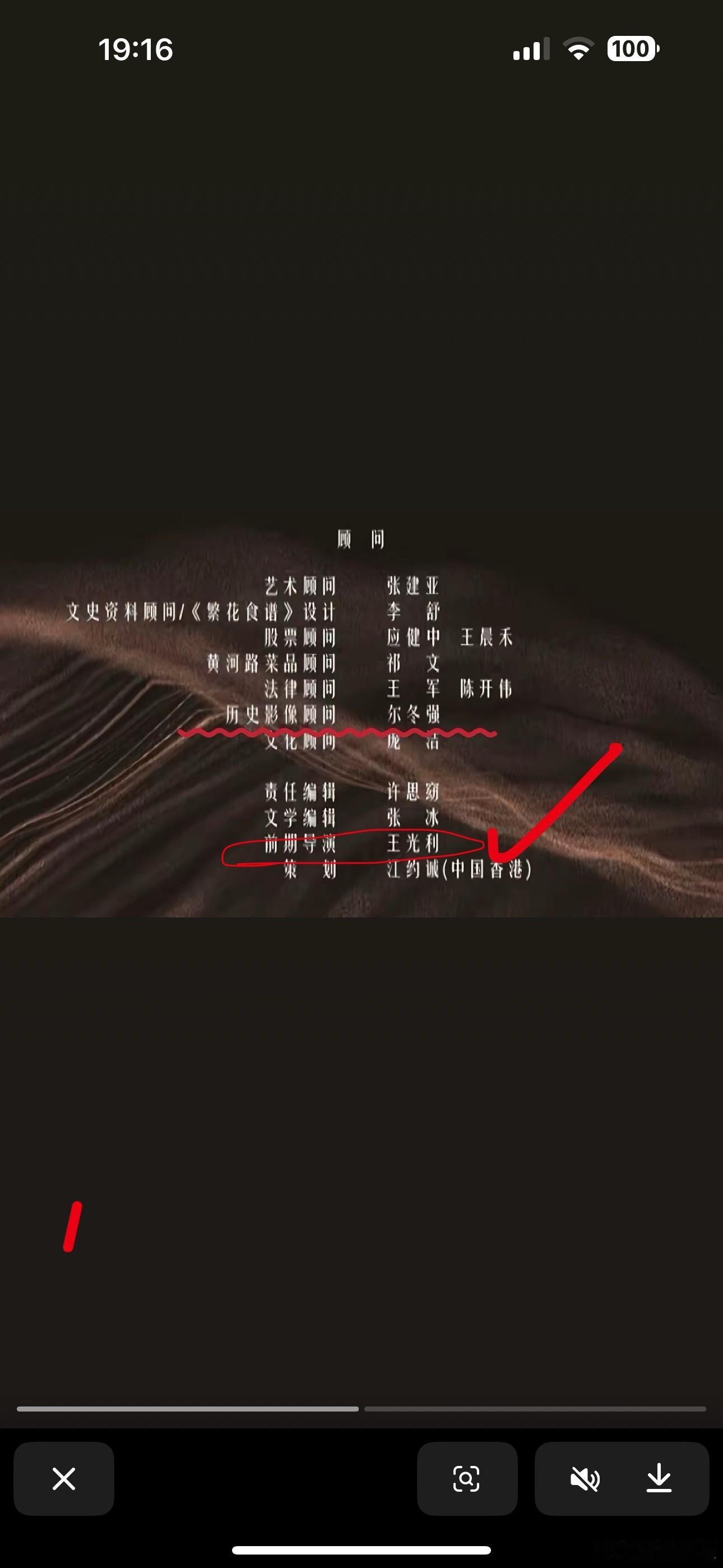 秦雯的老公是欢喜传媒的股东啊