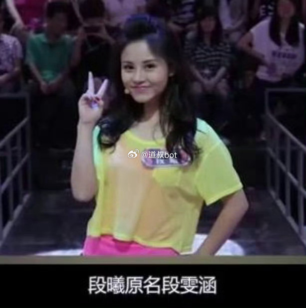 段曦发文总结:我隐忍多年，长期被造谣，被污蔑成第三者，很多年张杰谢娜没帮她澄清过