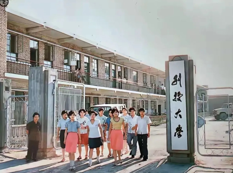 你们有谁听说过这个大学的？我都没有认出来，这是什么字？