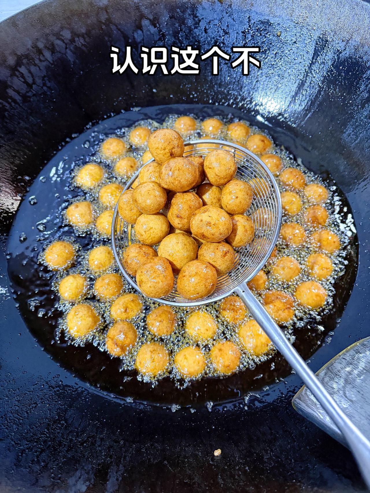 纯手工制作美食你们想吃吗人间美味有想吃的吗亲手制作美食红薯丸子四川特色菜