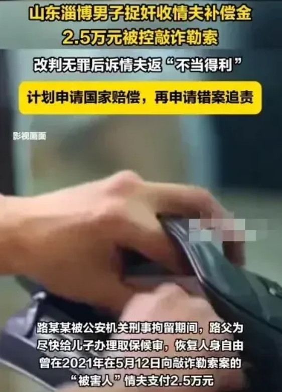 大反转！山东淄博这事儿，比电视剧还离谱！