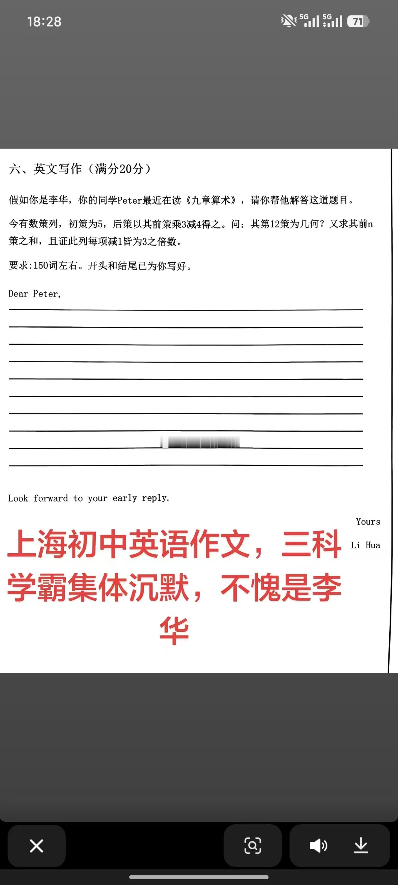 出这题的脑子瓦特了？这题只有AI会解了