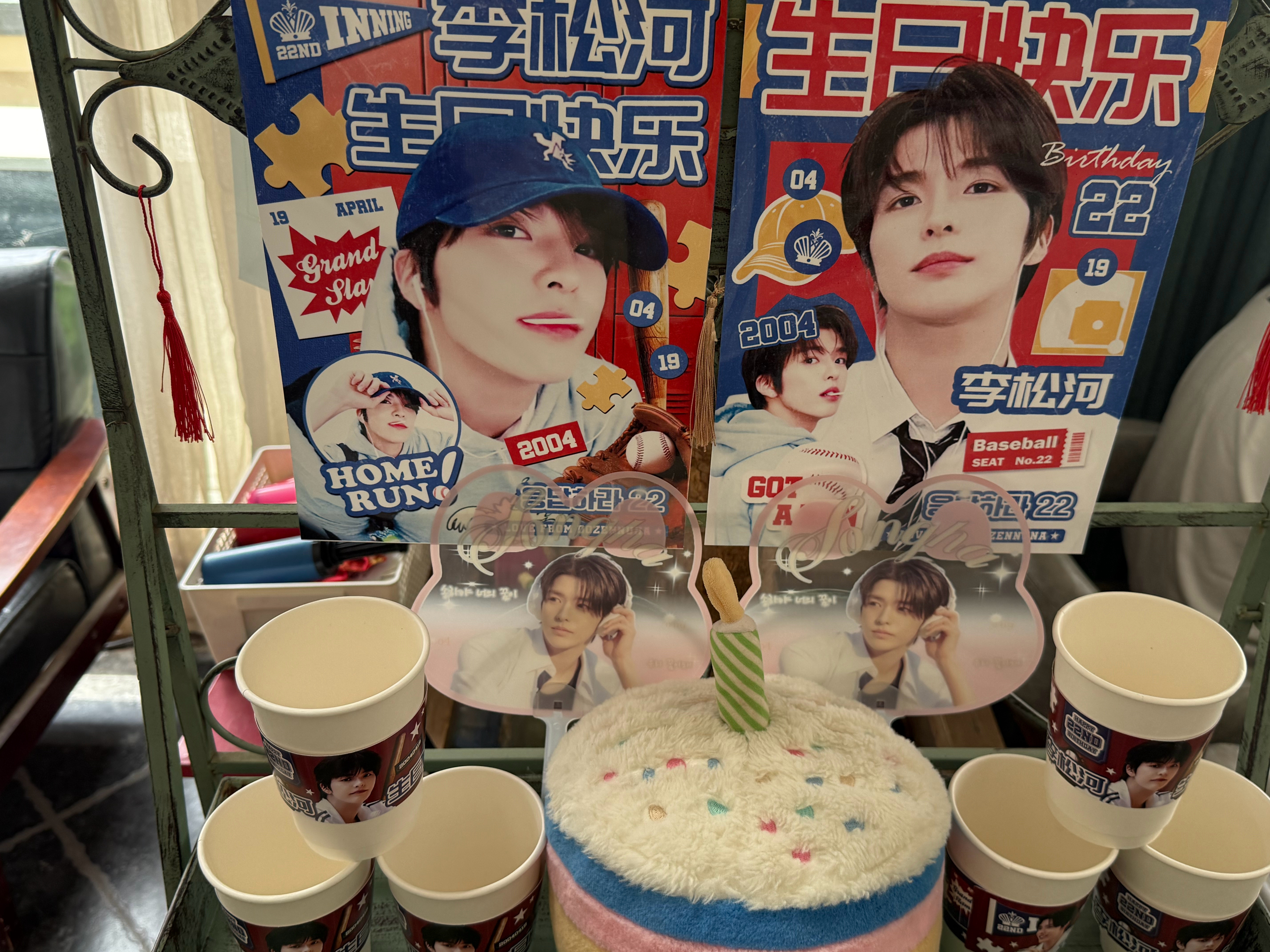 李松河只知道今天很开心呀，高高兴兴给宝宝过生日哦