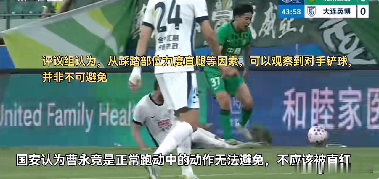 说实话，我真的不希望足协支持国安的申诉果然不出意外，足协又一次的驳回了国安的
