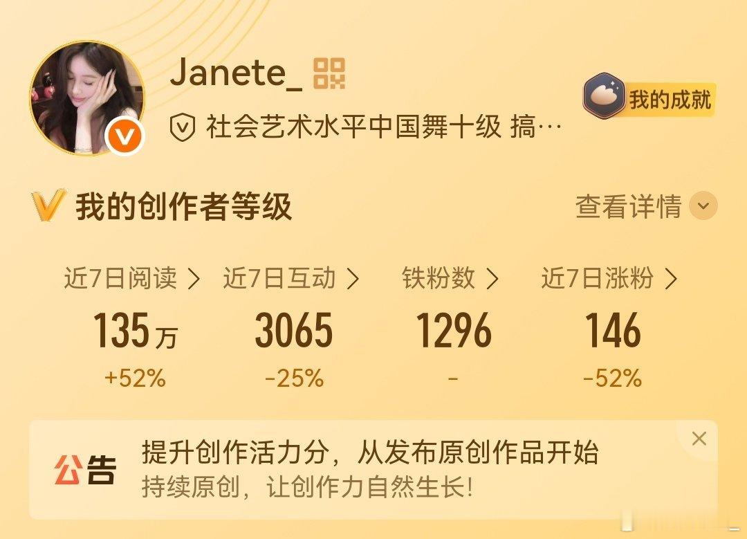 你们到底什么时候才愿意和我互动
