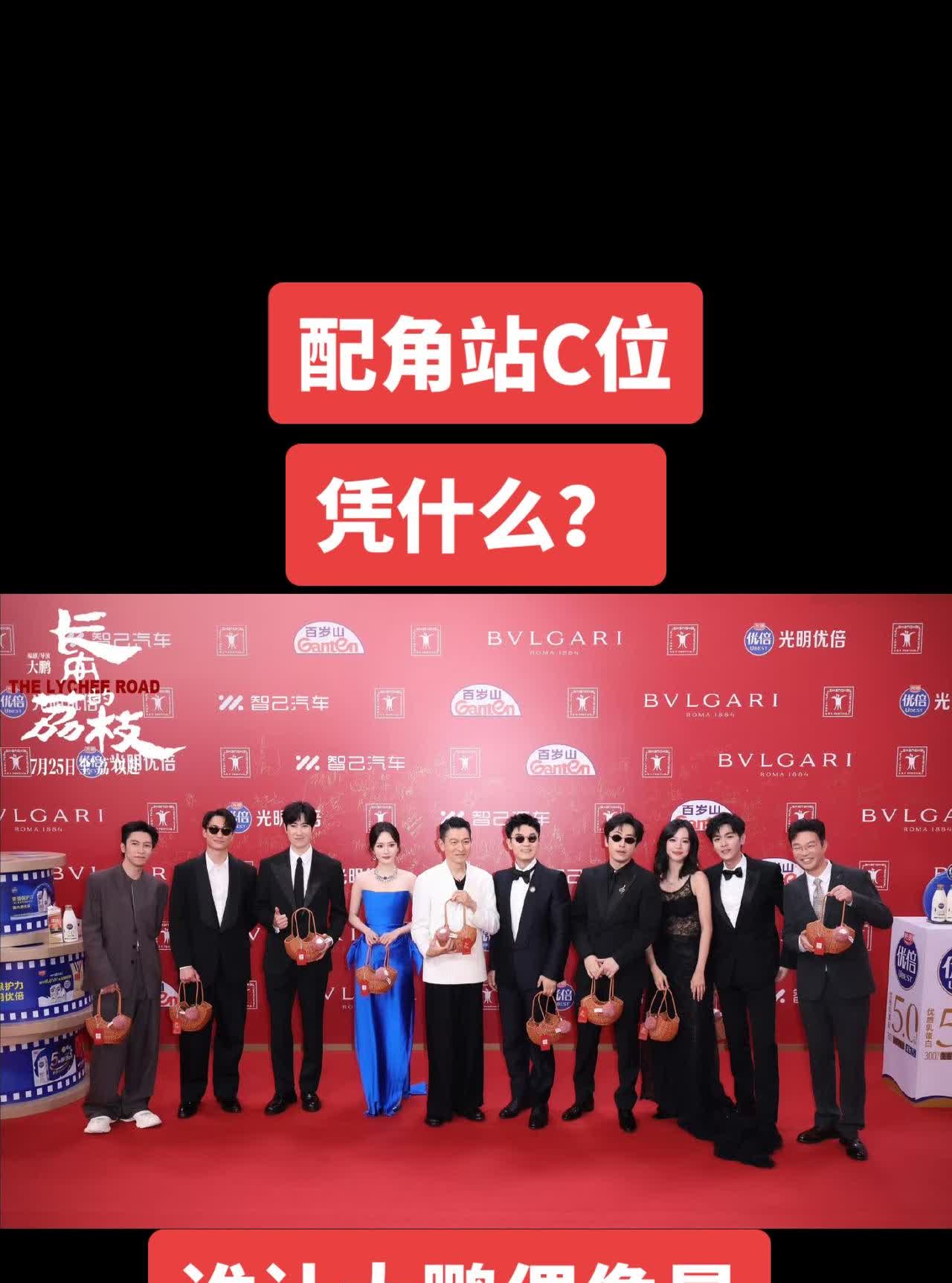 刘德华明明是的配角、5番，可凭什么在上占C位？因为的偶像是啊