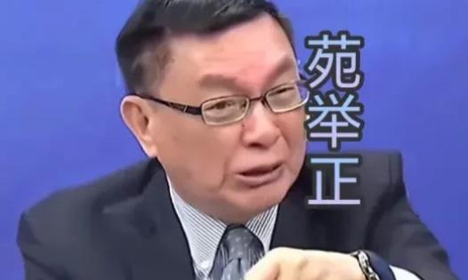 台湾名嘴苑举正表示：如今在这场中日对峙中，几乎没有一个世界上的大国敢站队日本，这