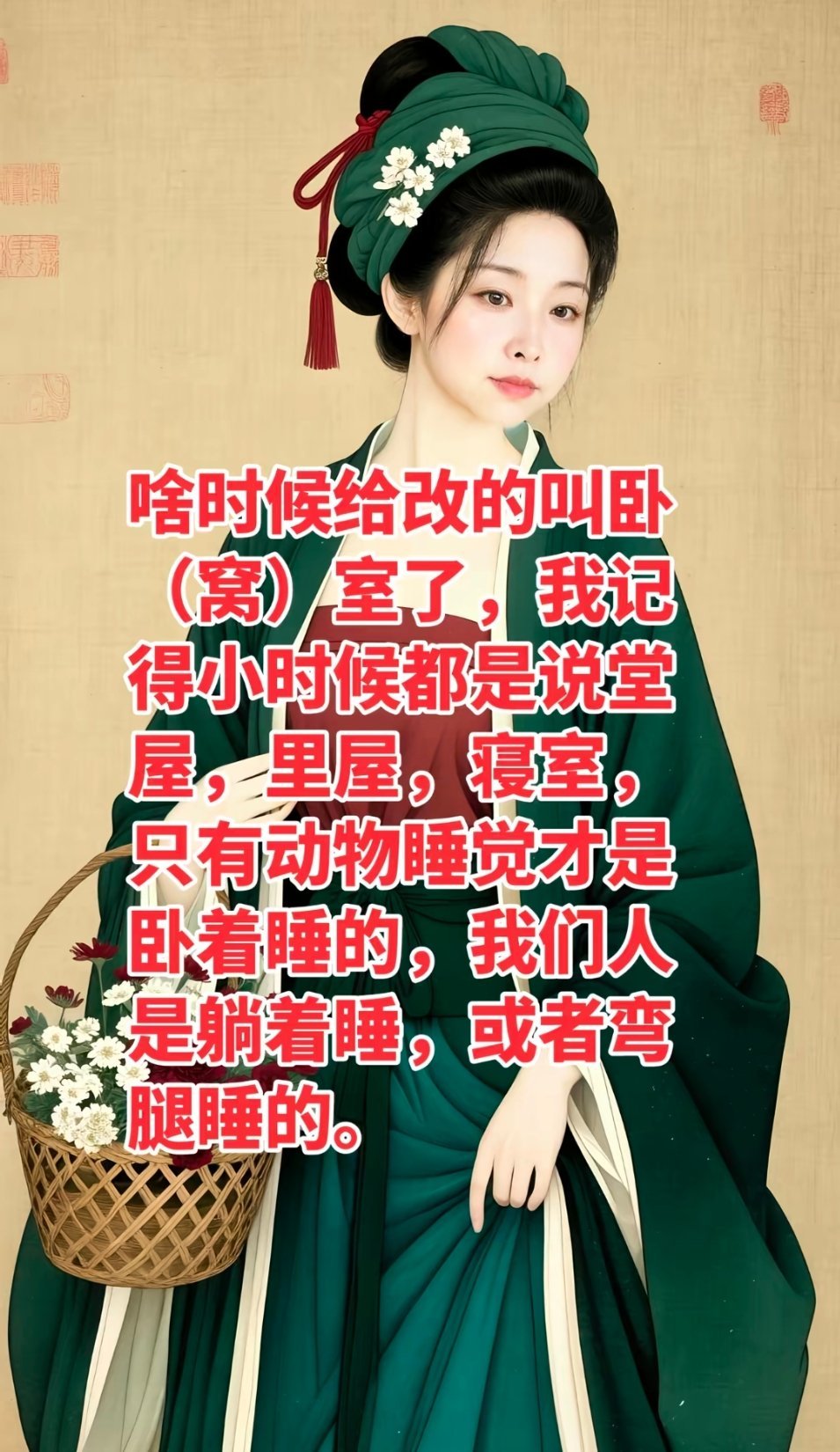 爷爷那一辈人确实是把卧室叫里屋，他们那一代人最苦，年轻一代成长时正是西方最强盛时