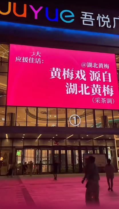 这个安徽人应该表示不服，尤其安庆人，严重的不服。新城这个吾悦广场这么做的确有点不