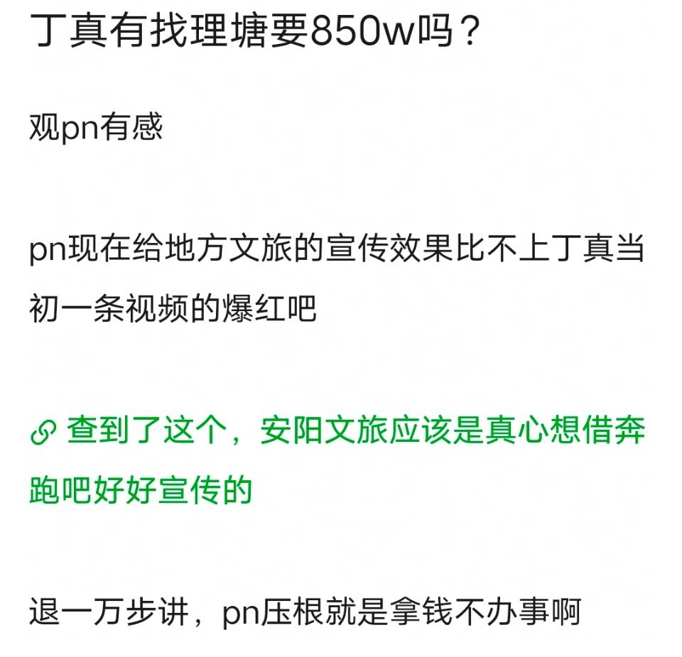 现在感觉丁真当年被骂的很莫名