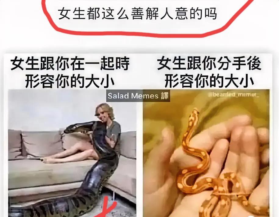 有没有老铁遇到过这种差别对待[捂脸哭]