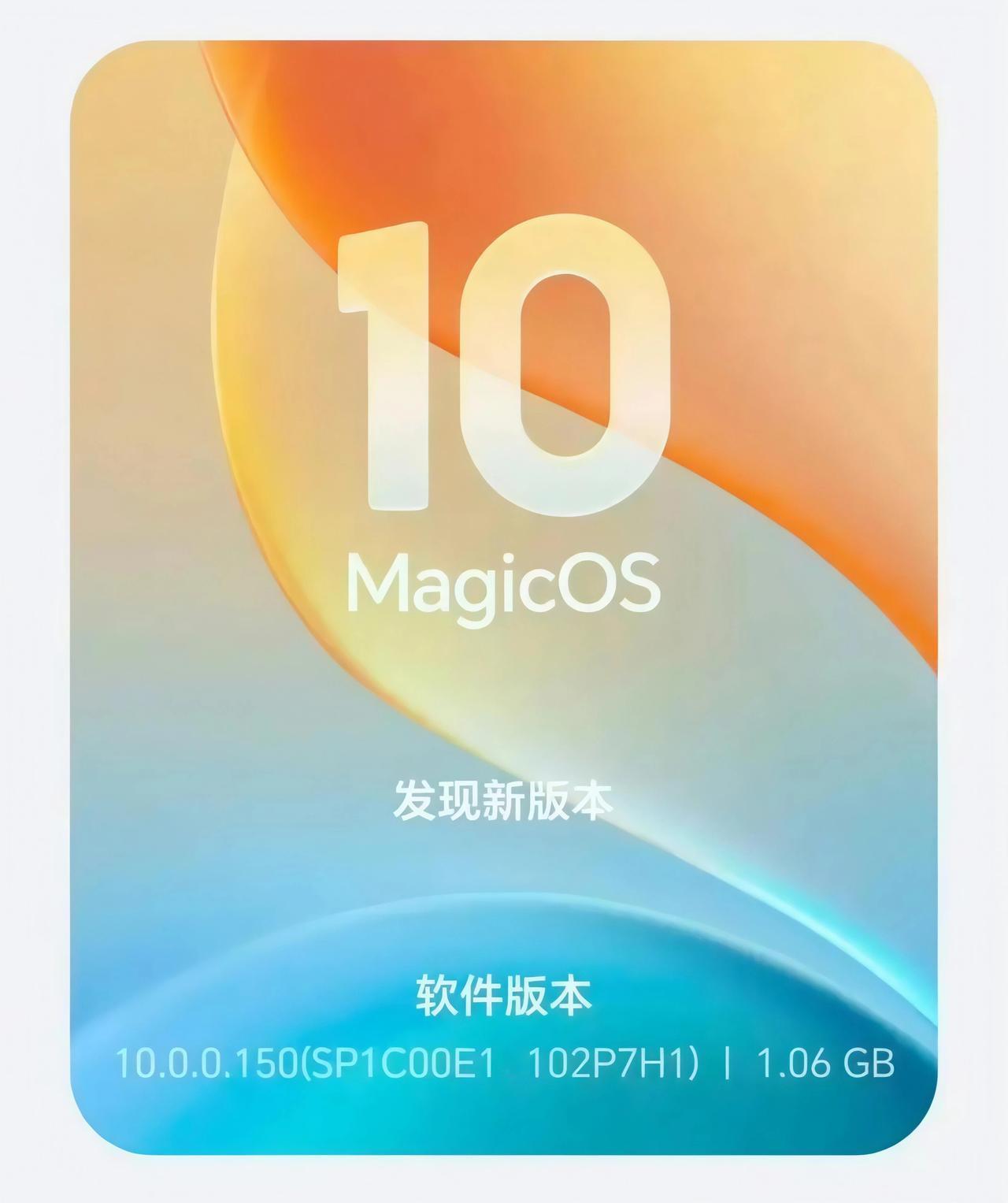 150更新已来，荣耀X70也安排上了！真的要夸爆荣耀的系统更新！旗舰机更完