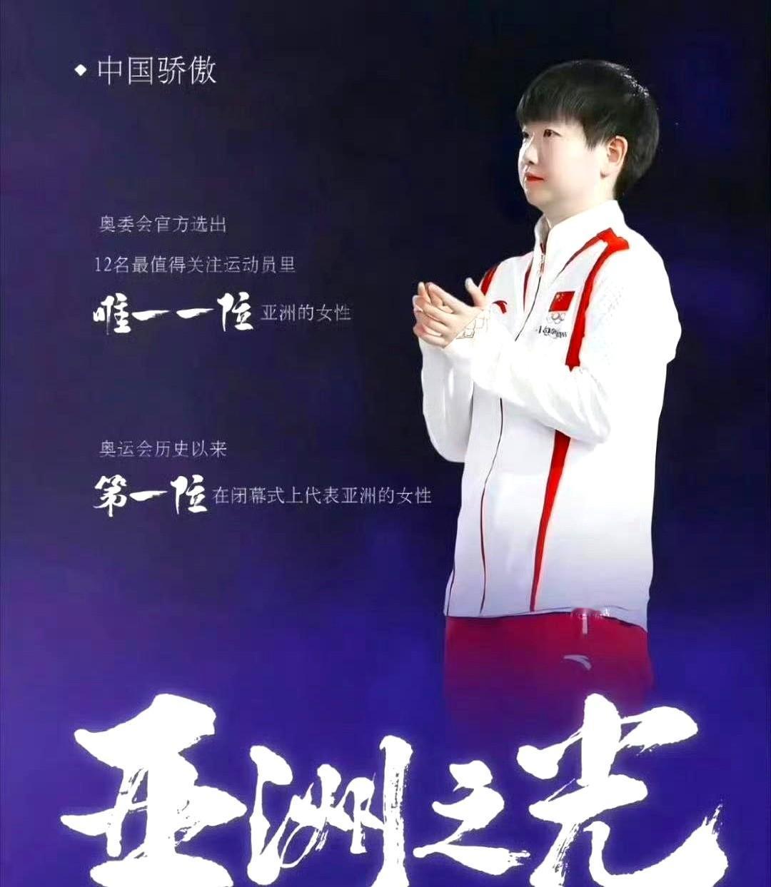 不得不承认，国乒根本不缺孙颖莎一样的苗子。人家十七岁第一次打成人赛就拿了俩冠军