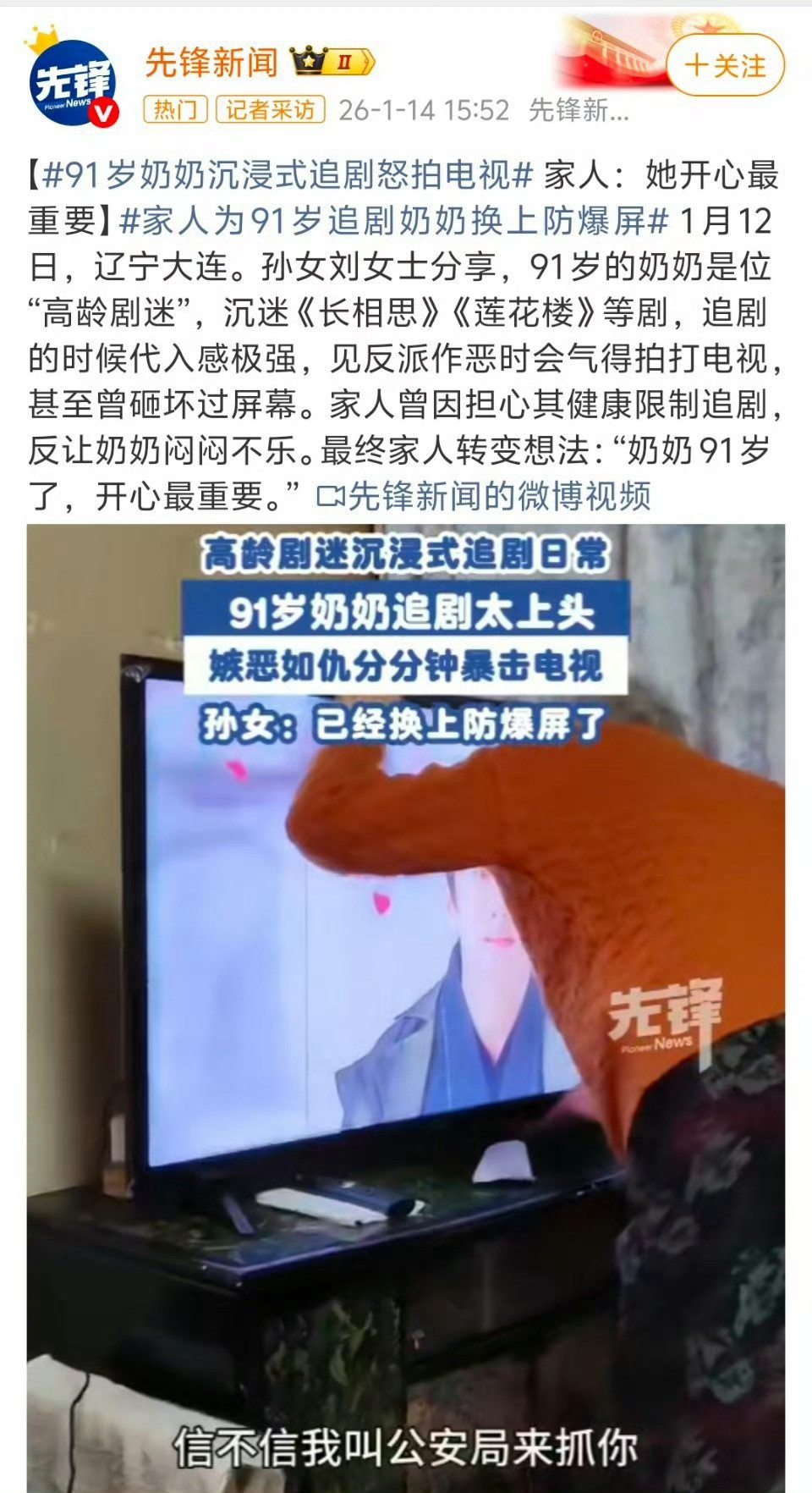 是不是成毅的深柜？下午一点多，成毅有个今年两部S加影视作品的热搜，紧接着六点多就