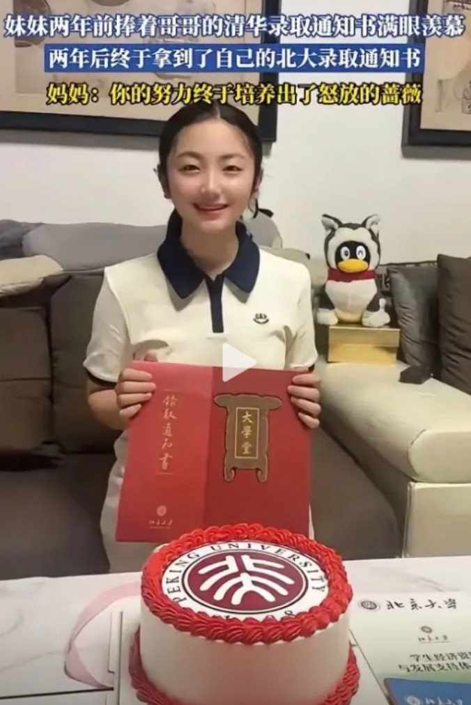 光宗耀祖了！近日，甘肃，哥哥两年前考上清华，妹妹羡慕的不得了。家里人知道她要强，