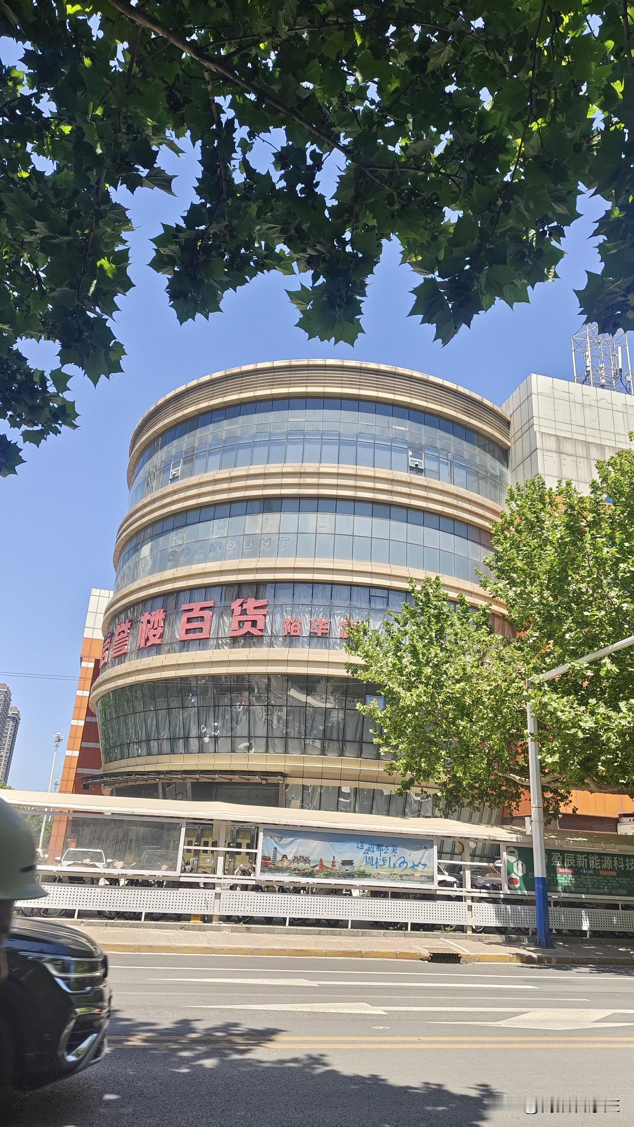 石家庄市区，就一个信誉楼？太可惜了。我经常去藁城信誉楼，感觉信誉楼的商品，物美