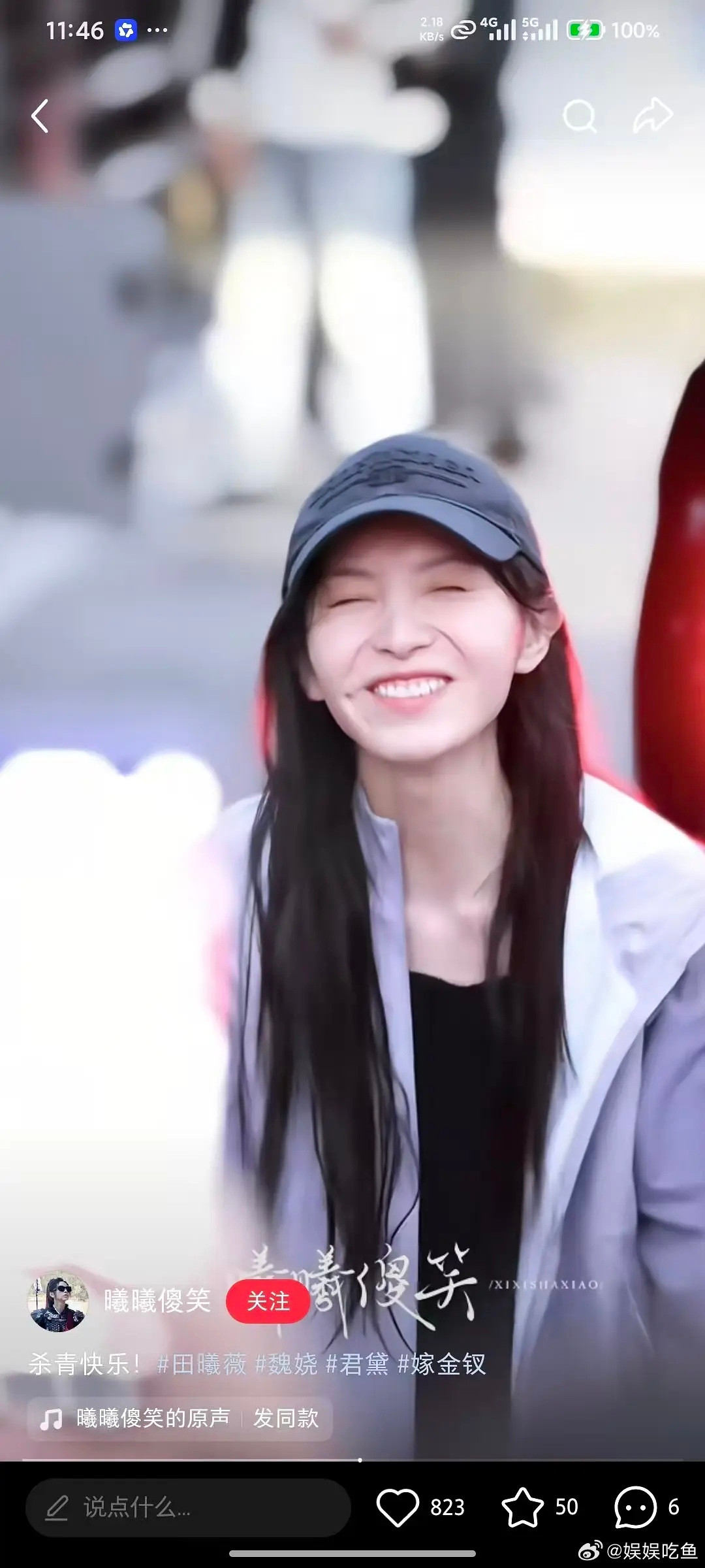 田曦薇是真的很爱她的粉丝了每次看到都很开心