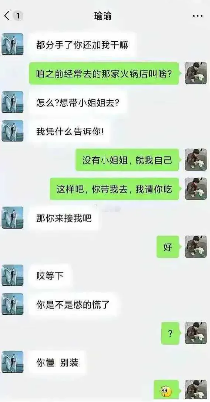 卧靠...这女滴就跟买菜似的上辈子没见过男人