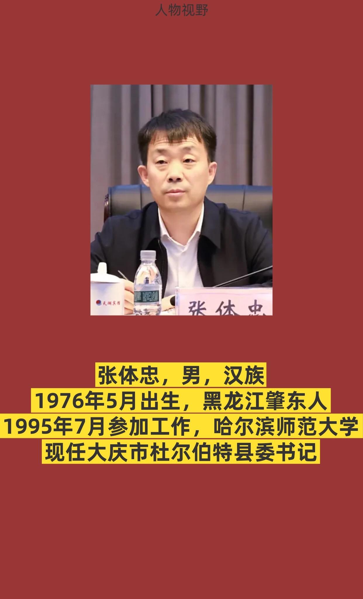 正能量