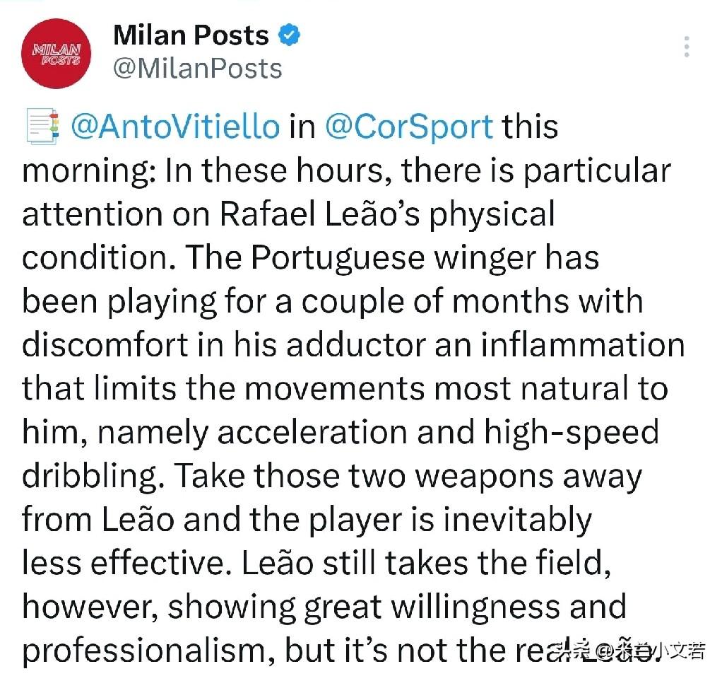 莱奥！莱奥的内收肌炎症依然没有好转，阿莱格里为米兰全队放假三天，伤病名单中的普利