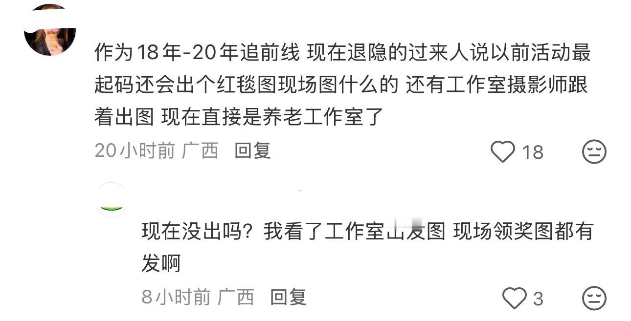 看了粉丝总结，只能说六元幸亏不是大流量，不然工作室被骂成筛子