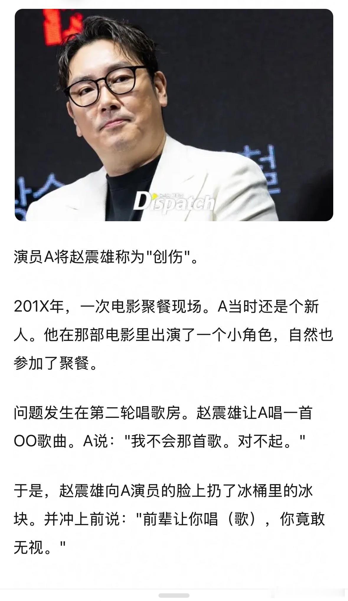 原来打的是丁海寅D社继续硬刚赵震雄