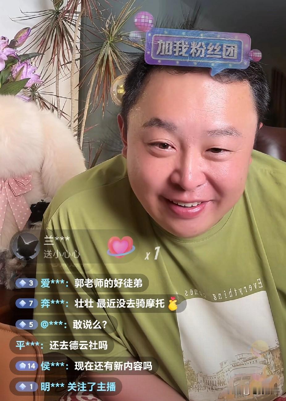 阎鹤祥的孩子以后会拜郭麒麟为师吗？今天晚上阎鹤祥直播，有很多网友问了这个问题