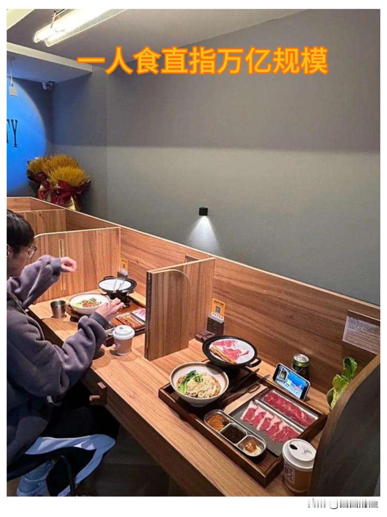 看完数据吓一跳——我国一个人的家庭已超过1.25亿户。难怪