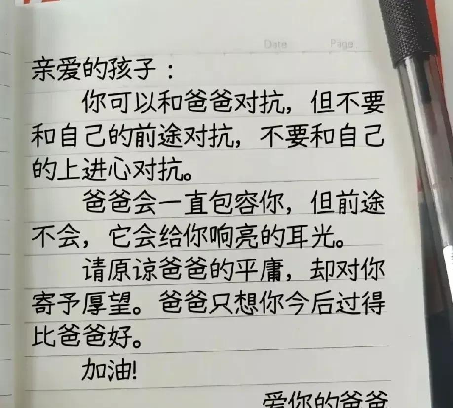 “孩子为什么要读书？”一位博士爸爸用18封信给出了令人既现实又戳心的答案那就读过