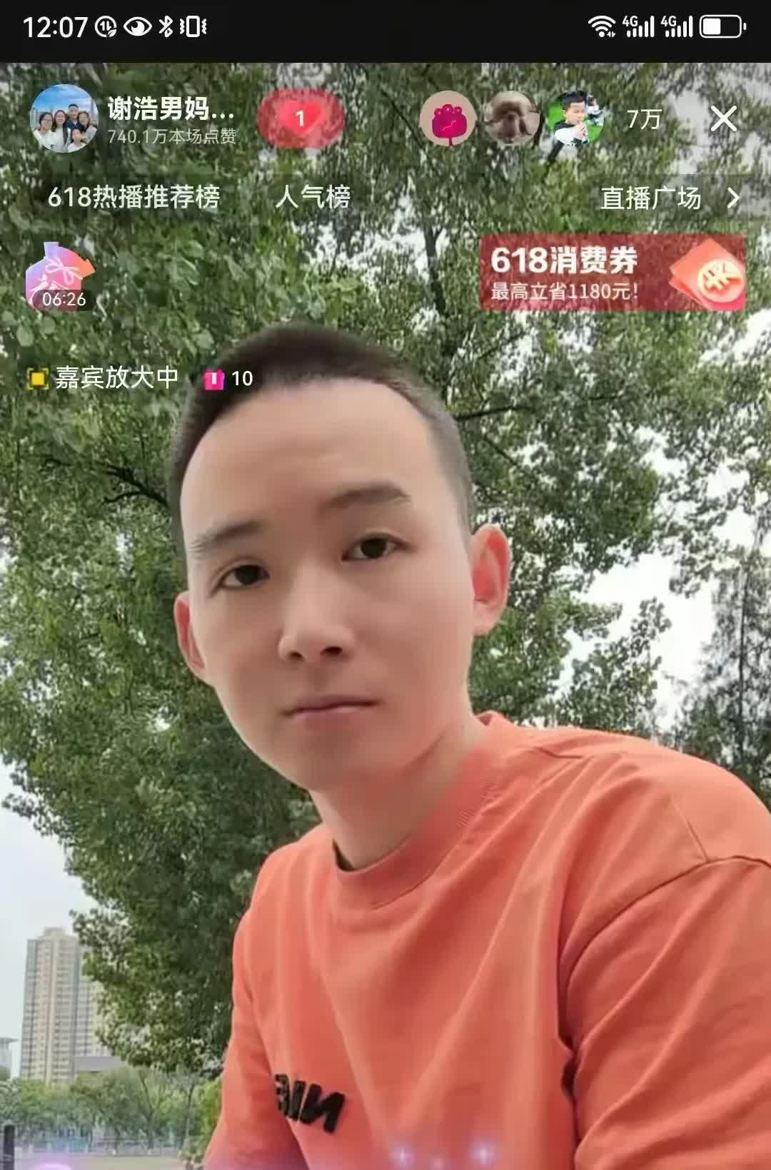 建议谢浩男抓住机会逆天改命期待谢谢浩男站台还是很主要的原因。谢浩男是个3
