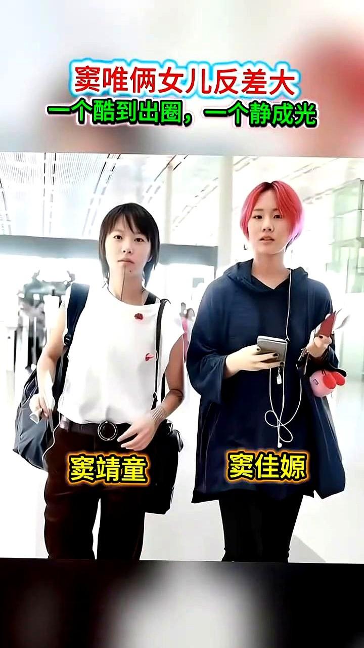 窦唯家这基因，真是偏心得有点意思。大女儿窦靖童2025年简直是开挂了。主演的