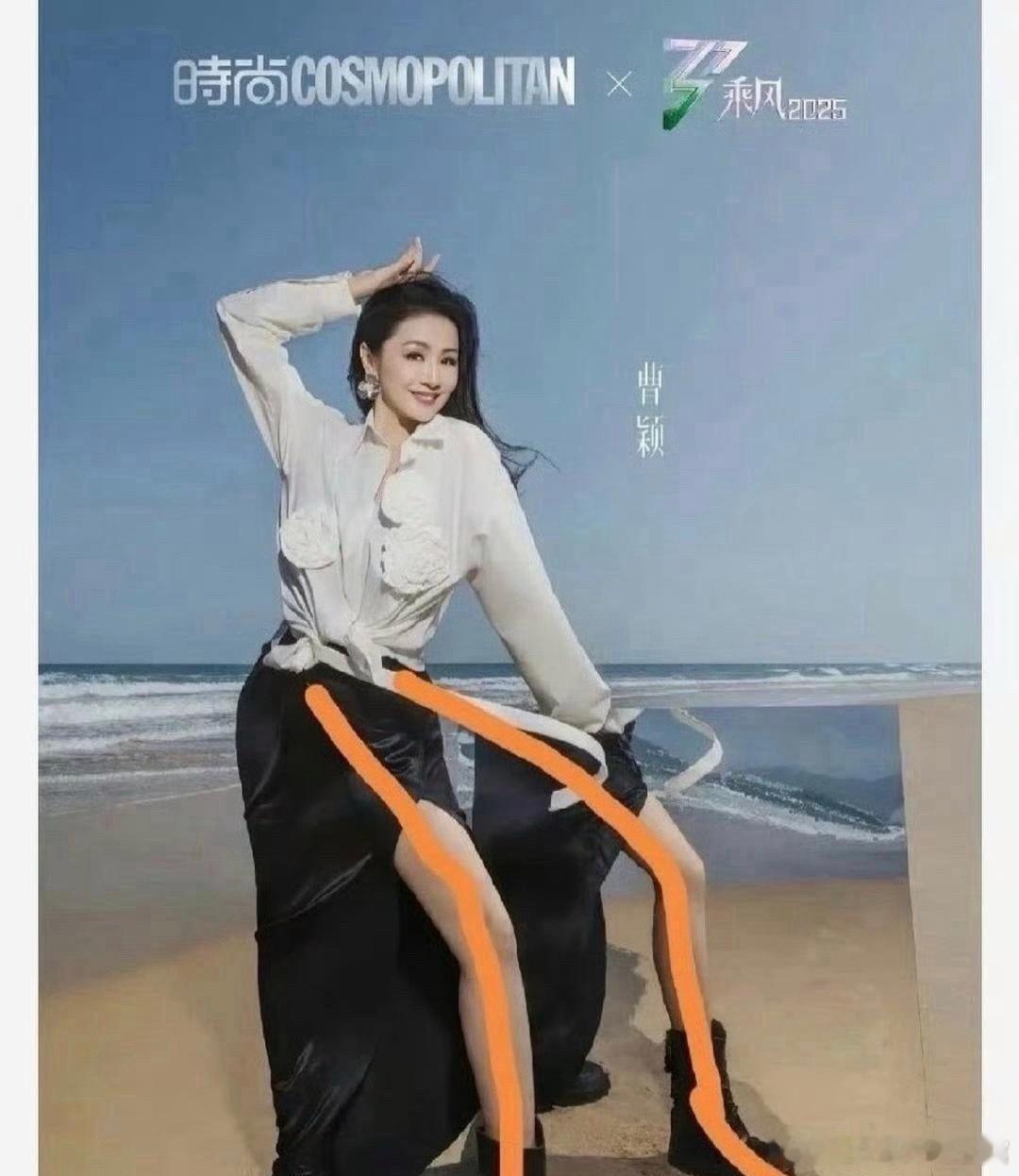 曹颖这张照片，我一开始看成了这样！