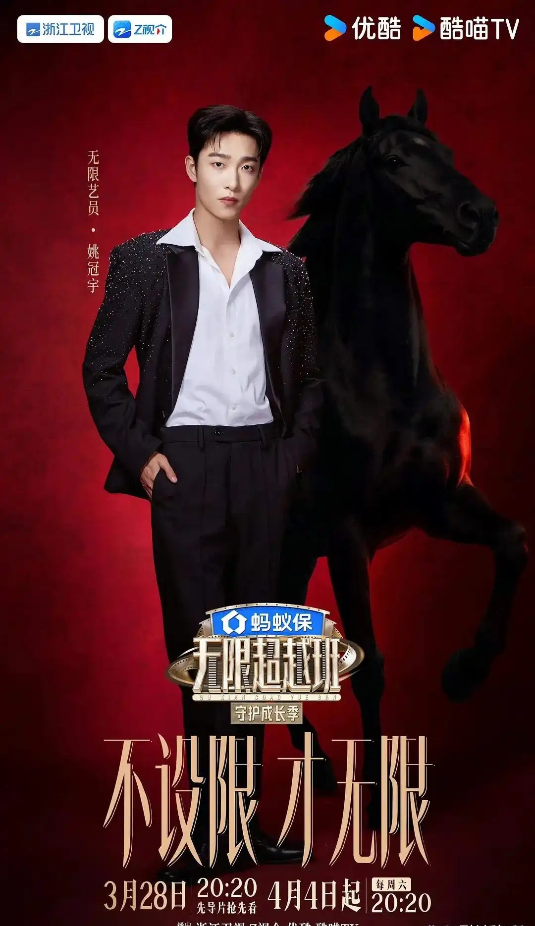 五大短剧顶流冲进综艺，到底是去镀金还是去渡劫