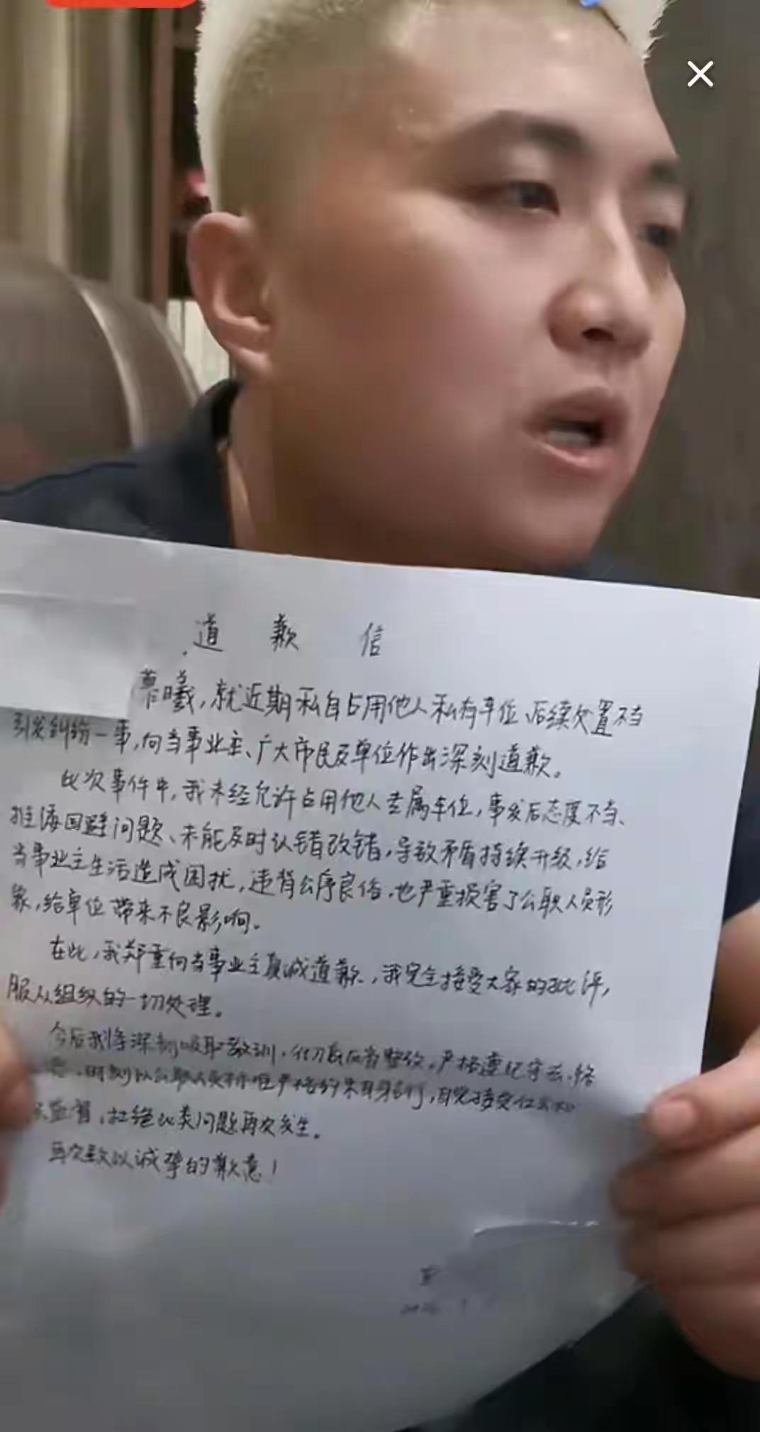 长沙那位霸占别人车位8天的彭女士，终于道歉了，她承认了自己的错误，也提到给社会造