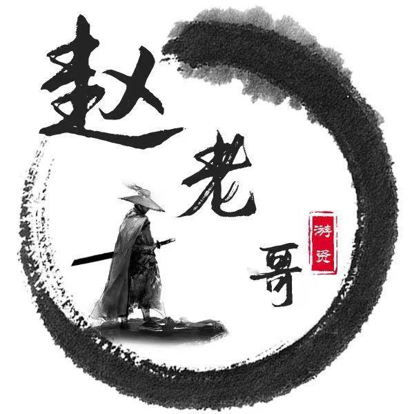 赵老哥：超预期！盘前中际的业绩，市场用钱投票的结果是超预期！一波行情的主线，