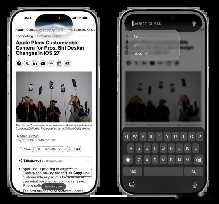 iOS27全新Siri界面曝光全球首爆⚠️苹果iOS27全新Siri细节