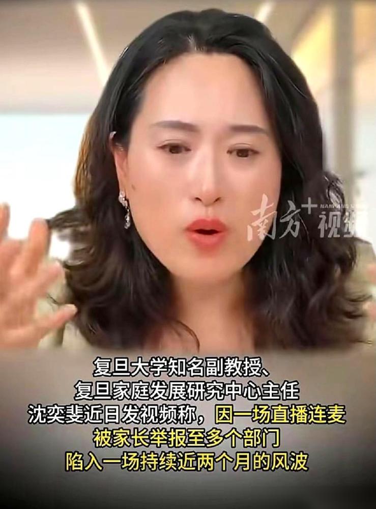 人民日报这次，把枪口直接掉转了。瞄准的就是那群动不动就乱举报的家长，说真的我
