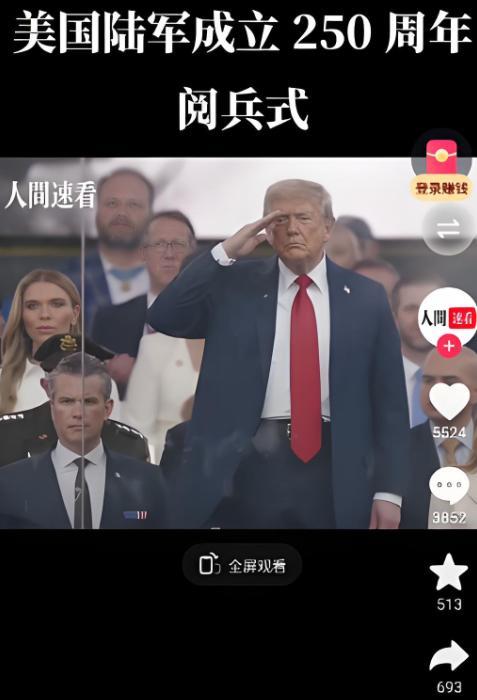 看完美国的阅兵仪式，我真的很怀疑，这样的美国军队，在战场上究竟能有多少战力？2