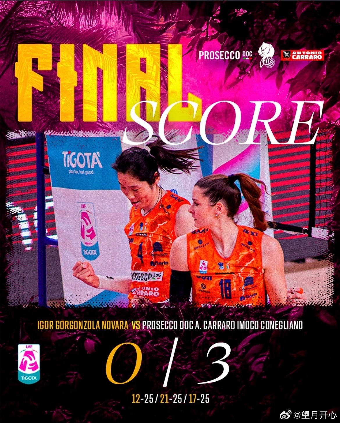 【意甲半决赛次回合科内3-0诺瓦拉，朱婷10分】朱婷留洋第七季世界女排新闻国际排