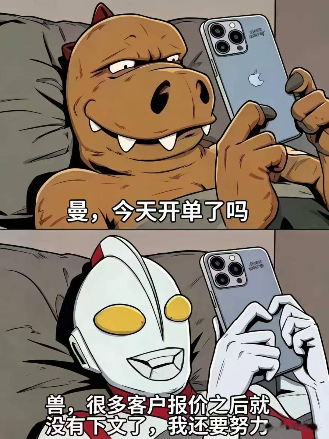 2026年09月18日底部放倍量上涨前101.海安集团——倍量5.60，轮