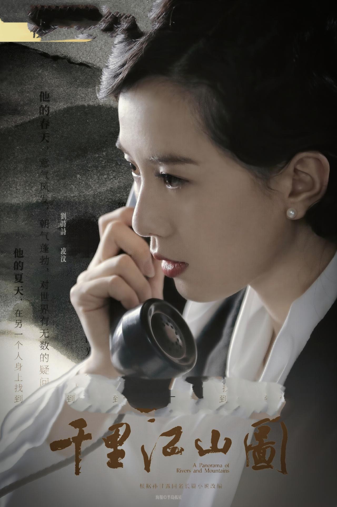 从聚餐偶遇到荧幕期待：陈道明与刘诗诗的奇妙缘分近日，有八卦媒体在北京偶遇陈道