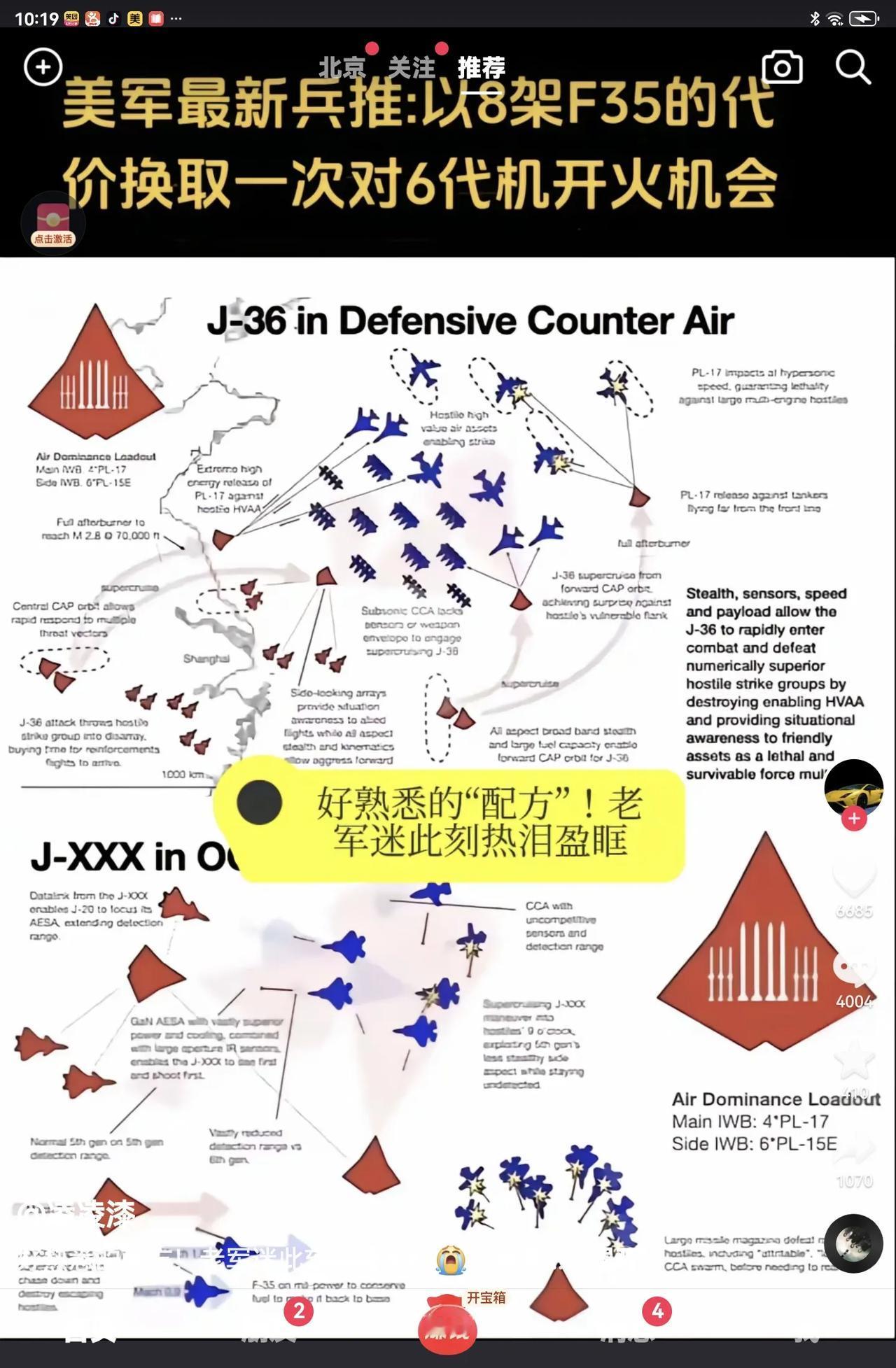 中国轻而易举的就化解了世界三战全面扩大的风险，对全世界的和平贡献居功至伟。