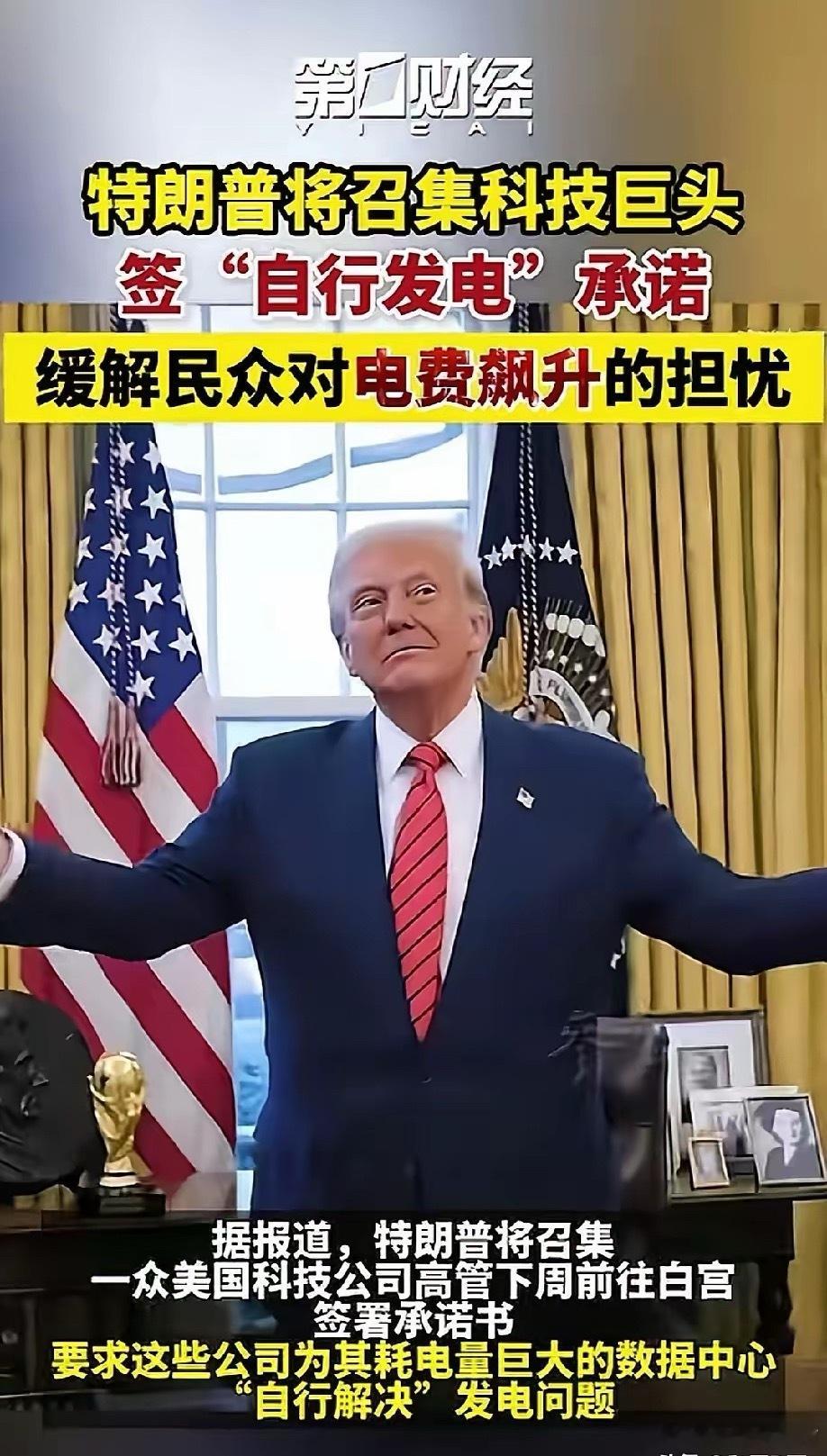 燃气轮机四小龙：AI算力的下一个“变压器时刻”！应流股份—叶片王者，技术壁垒最深